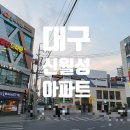 파리바게뜨대천점