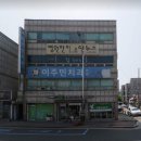 새빛공인중개사사무소 이미지