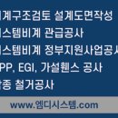 남양고등학교 이미지