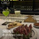 포도홍대 | 홍대 칵테일바 비터스 후기 분위기 좋은 혼술바 추천