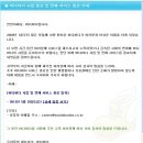 버디버디B 이미지