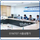 라파엘의료기 이미지