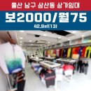 번영교(남구) 화장실 이미지