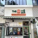 더 해도(The haedo) | [안산] THE 나은버거 수제버거 맛집, 내돈내산 솔직 후기