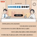 파우제호텔 이미지