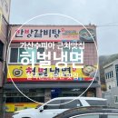 가산면보건지소 이미지