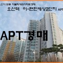 이- 편한세상 이미지