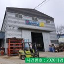 상곤법 이미지