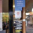 대전인재개발원카페 이미지