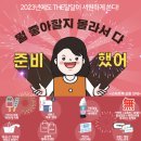 더달달아이스크림할인점 이미지
