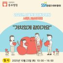 동부의류