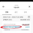 공주율찬 이미지