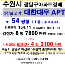 수원-1293 이미지