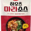 마라집 - 용인시 수지구 성복2로 17 | 마라집