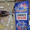 롯데마트 중계점 이미지