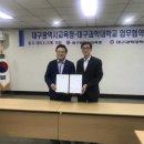 대구광역시교육청 이미지