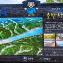 호반나들이길 이미지