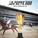 더비인