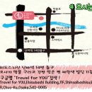 포유트래블 이미지