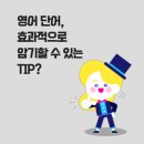 삼성영어안흥학원 이미지