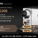 아워홈LS오토모티브