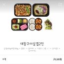 삼겹본능 답십리점에서 구운고기&amp;쫄면&amp;찌개&amp;밥까지 푸짐한 한끼