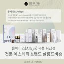 더페이즈