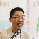 웃기는 일 하고 싶다던 김제동 문 평산책방 1주년 행사간다 기사 이미지