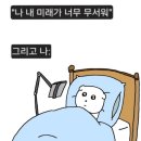 비앤씨주 | 뫀커피 공부 일기 3주 차 - 겨울과 봄 사이