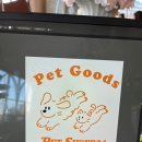 펫슈퍼24 이미지