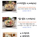 CU 강릉초당점 | 강릉 초당 봉창이해물샤브칼국수 콩국수