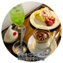 한터목장1 | 공릉동 디저트 카페 바이레인베이크샵 대만족 후기