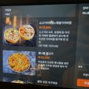 굄푸드