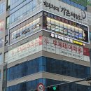 김정훈챠밍복싱센터 고덕로데오점 이미지