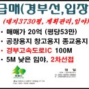안성신일센타 이미지