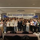 한국소방안전원