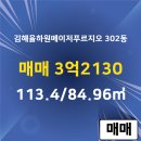 율하푸르지오공인중개사사무소 이미지