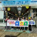 거제전통시장 이미지