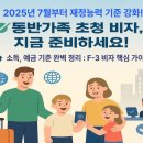 천우행정사사무소 이미지