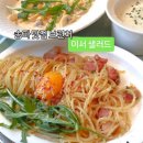 6223 | 송파 맛집 브런치 ) 이서 샐러드 솔직후기(메뉴,가격,주차)