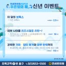 연세푸른의원 이미지
