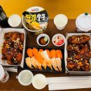 심여사천북양념통닭 이미지