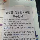 베르힐도서관 이미지