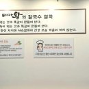 배가왕