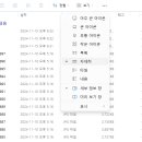하트PC 티스토리