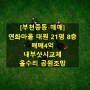 연화공원 화장실 이미지