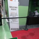 연재(706-3007)단지내공인중개사 | 녹번역 e편한세상캐슬 사전점검 후기