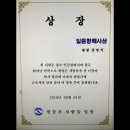 서해철강 이미지