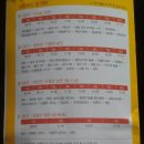 용문국민체육센터 이미지