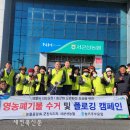 서군산농업협동조합 이미지
